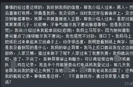 玩球资讯：疫情之下对菜农劝返工作仍不松懈