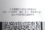 小伙双十一购彩中740万