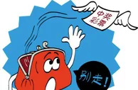 男子打麻将打丢双色球739万已被人领走-图