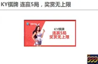 德州扑克 棋牌连赢5局，奖赏无上限！伟德亚洲