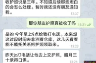 玩球网报：山东威海籍“菜农”被劝返后坦白以为没事，现在后悔了