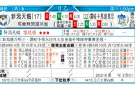 东方拆局(日乙)