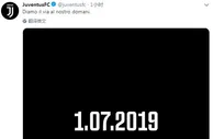 足球话题：搞事情？尤文官方预热：7月1日敬请期待 官宣德里赫特等4人？