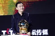 足球资讯：冯潇霆压郑智武磊荣膺中国金球奖 徐根宝获得金帅奖