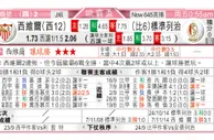东方拆局(德乙)