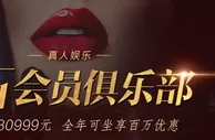 加入尊龙钻石会员俱乐部 尊享至高无上特权