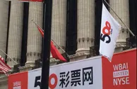 玩球资讯：五百万彩票网携15亿美元资金进军日本博彩行业