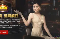 赌神赛来啦，千万大奖等着您，赶快来博狗参加吧