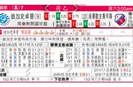 东方拆局(荷乙)