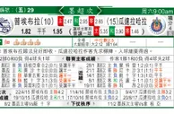 东方拆局(墨超)