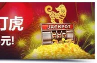 明陞M88：25%幸运金 - 娱乐城老虎机