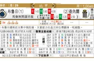 东方拆局(比甲)