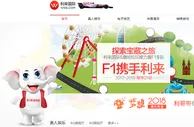 利来国际全新首页 梦想2018利哥带你看世界