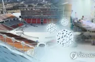 玩球资讯：增至128例！平昌冬奥遭诺如侵袭 安保人员成重灾区