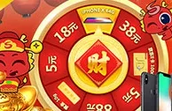 太阳城亚洲：财神到 新春好礼抽不停 中奖率100％