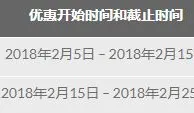 春节双份彩金 188金宝博祝您新年快乐