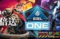 e世博》电竞独门优惠！群雄角逐ESL One，奖金双倍送