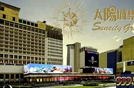 澳门博彩中介太阳城集团在柬埔寨NAGA2开设贵宾厅