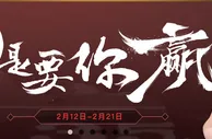 用现金娱乐一下 2018尊龙娱乐“9”是要你赢