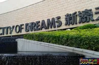 玩球资讯：2017第四季度新濠博亚博彩利润收入增长88%