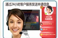 现有客户回馈（二）- 再存续送2888元红利