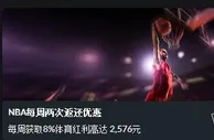 英超酝酿下赛季设冬歇期来bwin.2018世界杯丰富体育红利等你拿