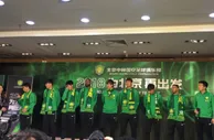 足球资讯：8新援齐亮相！国安官宣巴坎布比埃拉加盟 剑指亚冠