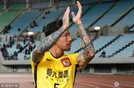 足球资讯：恒大世界排名跌11位亚洲仅列第9 上港冲前10