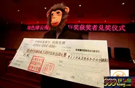 玩球资讯：2018年一月中国彩票销售总额同比增长31.4%