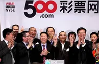 博彩资讯：500万彩票网与体彩管理中心共同开发实体销售网络