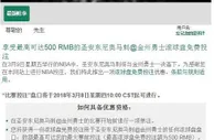 bet365的nba好活动又来了