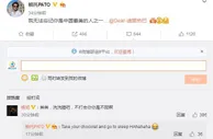 足球网报：晒完和广场舞大妈合照 帕托又撩！女神节表白迪丽热巴