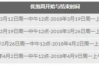 188金宝博：花花公子-黄金老虎机 赢取免费旋转和Iphone 8