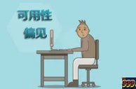 博彩技巧：体育玩家在线投注的心理分析之可用性偏见
