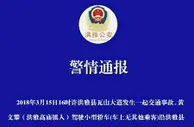 玩球资讯：残奥会冠军黄文攀因车祸身亡 里约游泳收获五枚金牌