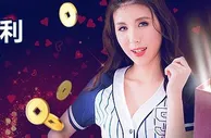 10Bet十博仙女送您38元体育免费红利或38次免费旋转