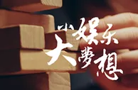 博彩资讯：2017年中国彩票AGTech受游戏影响年收入增长20%