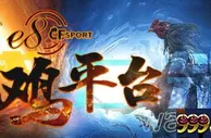 易发国际 新平台上架-斗鸡平台