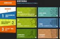 博彩资讯：在线体育博彩公司1xBet推出客户忠诚度奖励