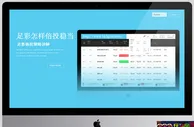 博彩技巧：关于体育博彩中足球投注倍投的经验分享