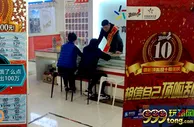 玩球资讯：彩票服务商AGTech利用支付宝网络进行体育彩票销售