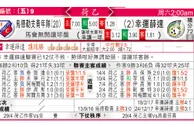 东方拆局(荷乙)