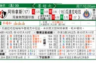 东方拆局(墨超)