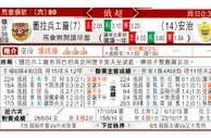 东方拆局(俄超)