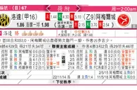 东方拆局(荷乙)