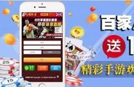 88娱乐城II 百家乐30%保险回扣 彩金快乐领