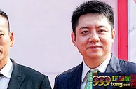 博彩资讯：太阳城贵宾厅收入增两成 明年将进军越南贵宾厅业务