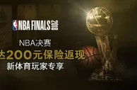 在博狗bodogTOUZHUNBA决赛，享高达200元返现奖金
