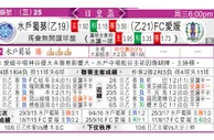 东方拆局(天皇盃)