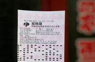 玩球资讯：2018年前四月中国彩票销售量1458.80亿同比增9.3%